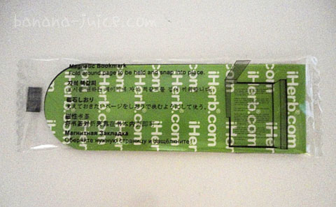iHerbオリジナル 磁石式しおり